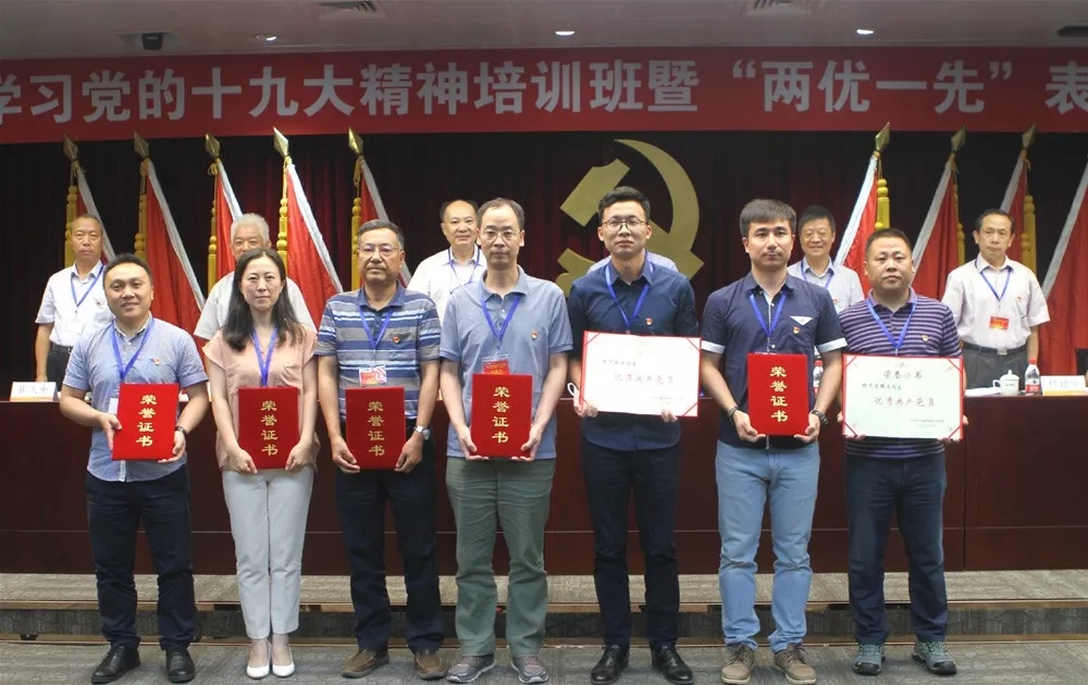 祝賀公司王德倉同志獲評“中國輕工集團公司優(yōu)秀共產黨員”