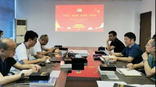 黨史學(xué)習(xí)進(jìn)行時 | 各支部積極開展黨史學(xué)習(xí)教育專題組織生活會