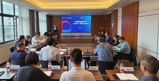 向新 向未來 | 公司召開2025年一季度生產(chǎn)經(jīng)營分析會(huì)