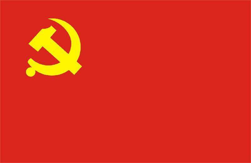 公司召開第二批黨的群眾路線教育實(shí)踐活動動員大會
